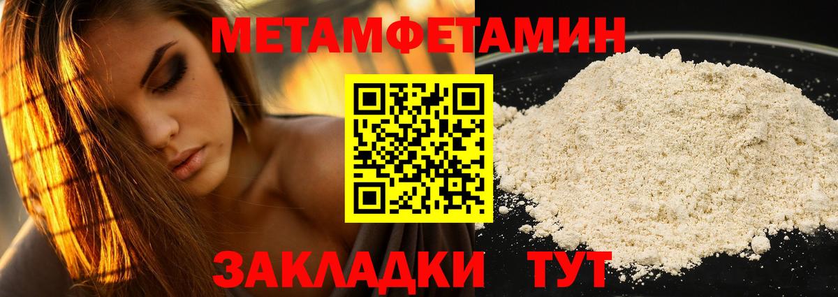 АМФ Розовый Новоуральск