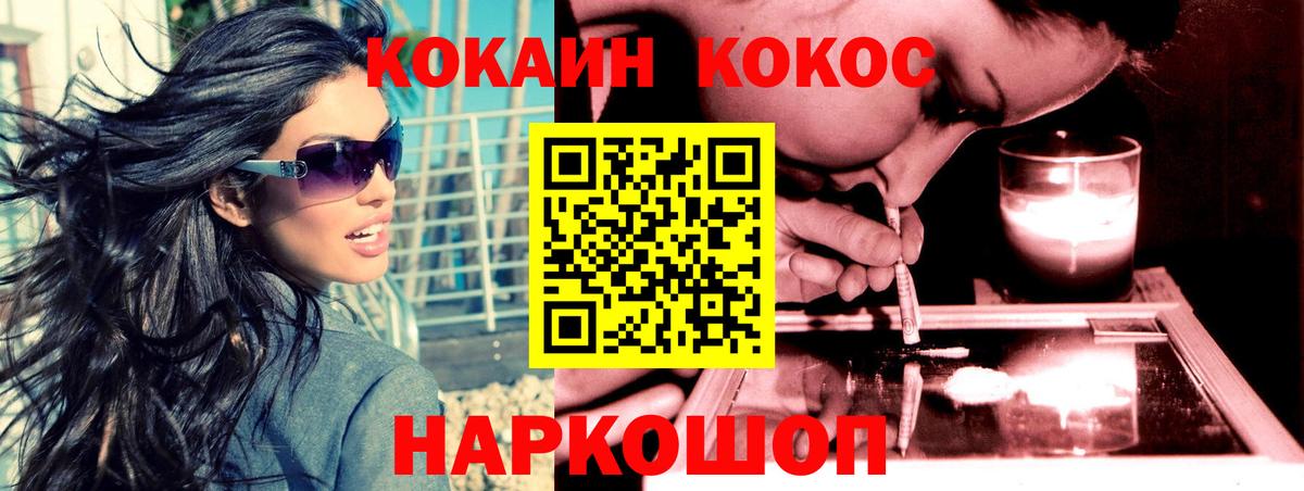 Новоуральск  COCAIN Боливия  Вход с VPN 