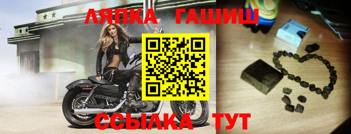 ГАШ ice o lator  ГАШ Изолятор  Вход с VPN  Новоуральск 