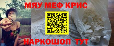 сатива Ставрополь