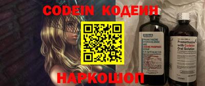сатива Ставрополь