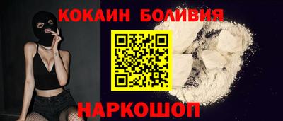 кокаин колумбия Старая Купавна