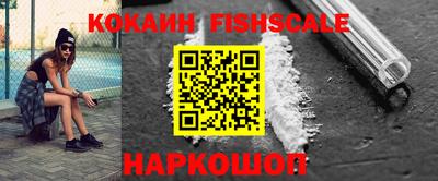 кокаин колумбия Старая Купавна