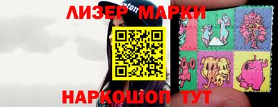 сатива Ставрополь
