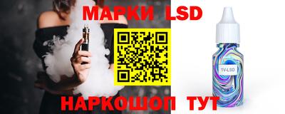 сатива Ставрополь