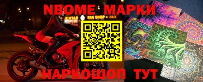 сатива Ставрополь