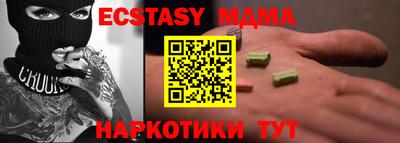мдпв Среднеуральск