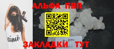 сатива Ставрополь