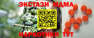 сатива Ставрополь