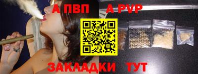 сатива Ставрополь