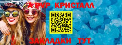 сатива Ставрополь