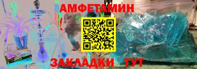 сатива Ставрополь
