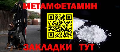 сатива Ставрополь