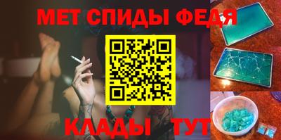 сатива Ставрополь