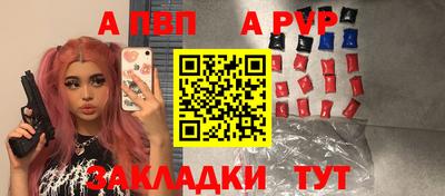 сатива Ставрополь