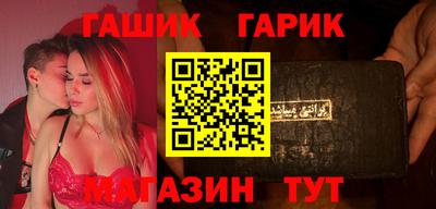 сатива Ставрополь