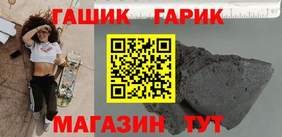 сатива Ставрополь