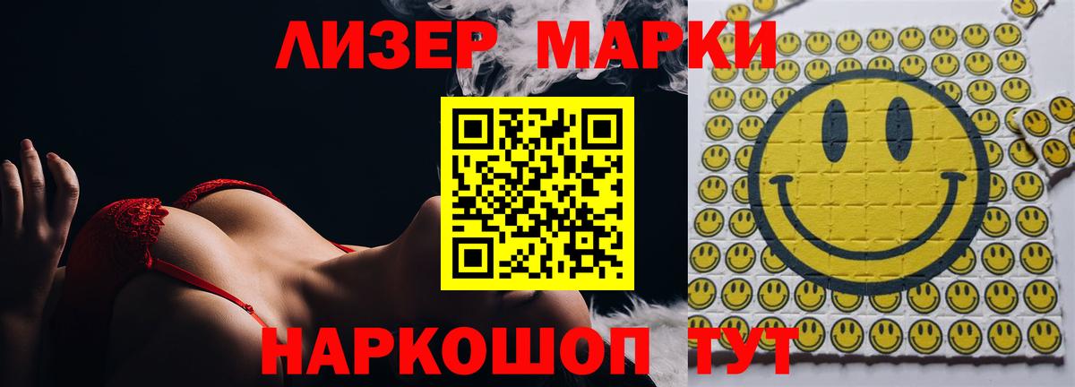 Новоуральск  LSD-25 экстази кислота  LSD-25 экстази  ЛСД экстази кислота    ссылки  Вход с VPN 