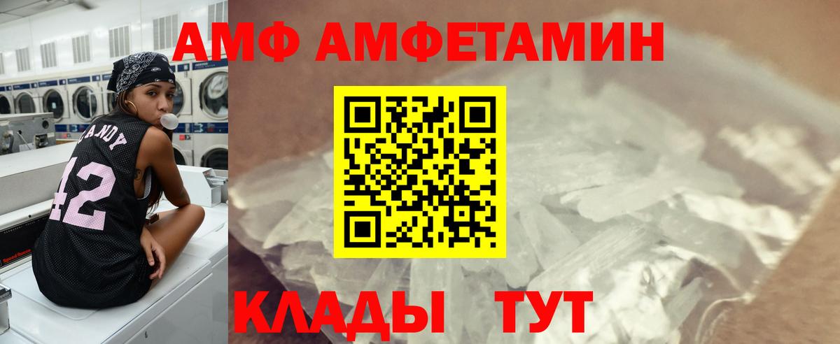 Метамфетамин  МЕТАМФЕТАМИН Декстрометамфетамин 99.9%  Вход с VPN  Новоуральск  МЕТАМФЕТАМИН Декстрометамфетамин 99.9% 