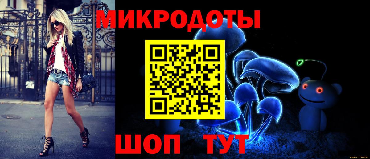 Галлюциногенные грибы мицелий  Псилоцибиновые грибы мухоморы  Новоуральск  Вход с VPN 