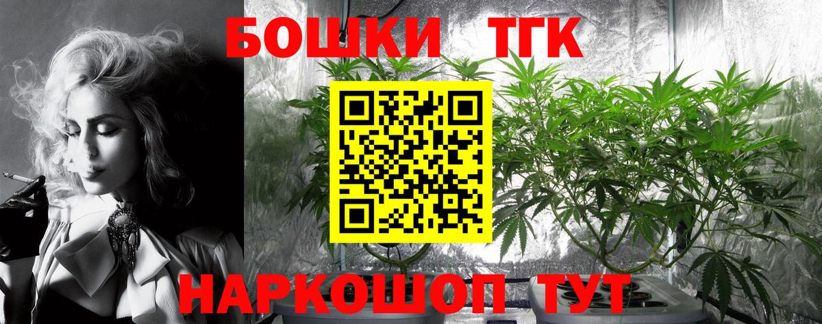 Новоуральск  Марихуана сатива  Шишки марихуана OG Kush  Марихуана планчик  Вход с VPN  Каннабис семена 